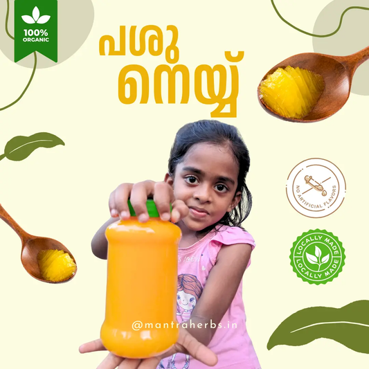 പശു നെയ്‌ | Organic Desi Cow Ghee | 100% Pure & Locally Made – Mantra Herbs Mantra Herbs